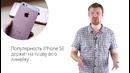 Новости Apple, 174 выпуск: iPhone 7 и презентация Apple