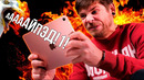 Обзор Apple iPad Air 4 – МОЖЕТ ЛУЧШЕ iPad Pro