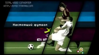 UZDIGITAL TV Euro 2012 в качестве HD