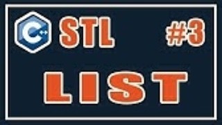 3 LIST – STL C – Библиотека стандартных шаблонов (stl) – Уроки – C – #3