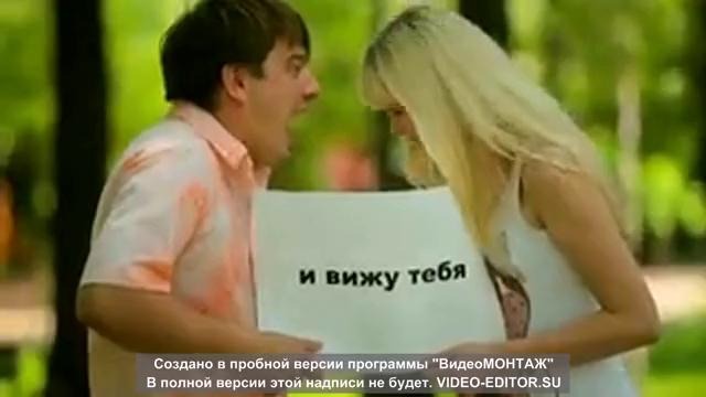 Wardedn king-сага любви
