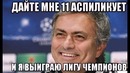 Футбольные Приколы и Мотиваторы за неделю 2014 (1)