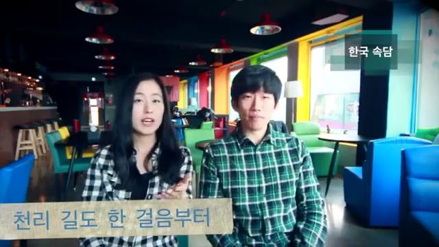 Корейский язык когыб урок