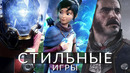 10 игр с потрясающим визуалом | Стильные игры | Prey, Kena: Bridge Of Spirits, Limbo, Nocturnal