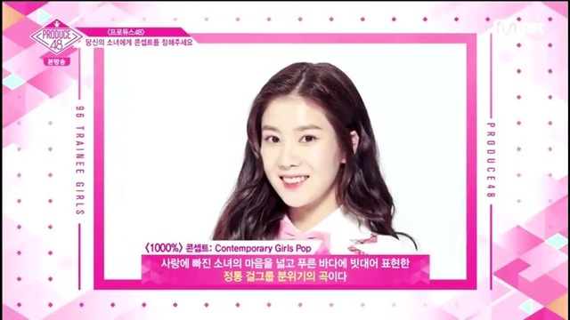 [Preview] PRODUCE 48 Concept Evaluation Songs