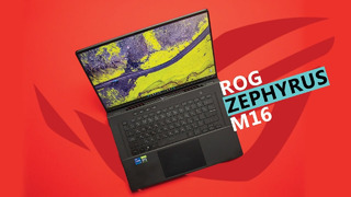 Игровой ноутбук для серьезных людей – обзор ROG Zephyrus M16
