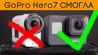 GoPro Hero 7 уделала Sony X3000 Уже не стыдно