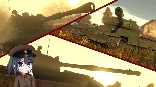 Три имбы War Thunder