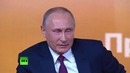 Путин — на вопрос о сотрудничестве России и США по северокорейскому вопросу