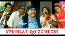 KELINLAR QO‘ZG’ALONI (spektakl) | КЕЛИНЛАР ҚЎЗҒАЛОНИ (спектакль) #shokuz