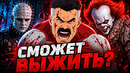 Выживет ли Омни-Мэн против монстров из хорроров