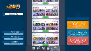 Clash Royale обзор тактик топов