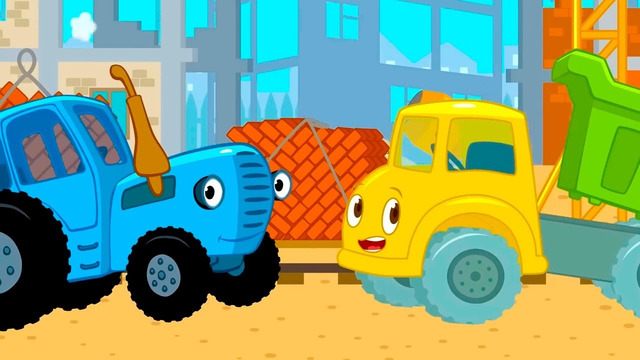 Синий трактор: Игры и Песни – Сборник развивающих песенок для детей