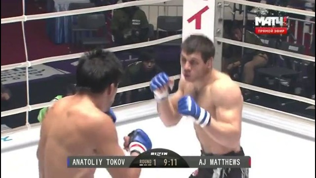 Rizin FF – Anatoliy Tokov vs. Aj Matthews