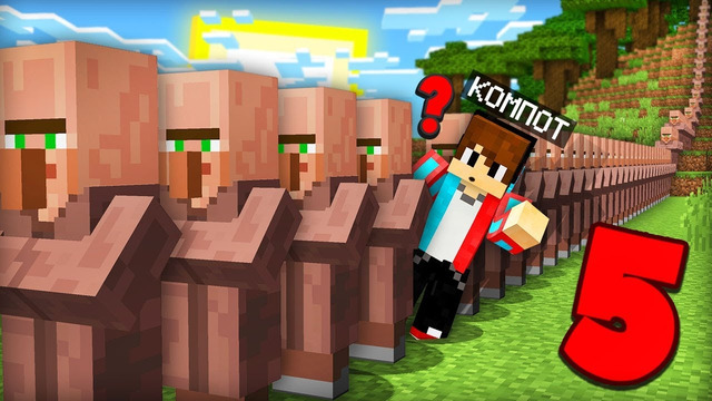 5 СПОСОБОВ КАК ПРОЙТИ БЕЗ ОЧЕРЕДИ В МАЙНКРАФТ | Компот Minecraft