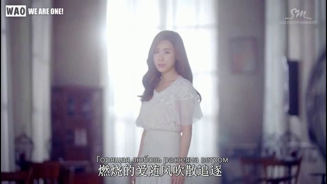 РУСС. САБ Zhang Li Yin – Not Alone (With TAO, Victoria & Song Jae Rim)