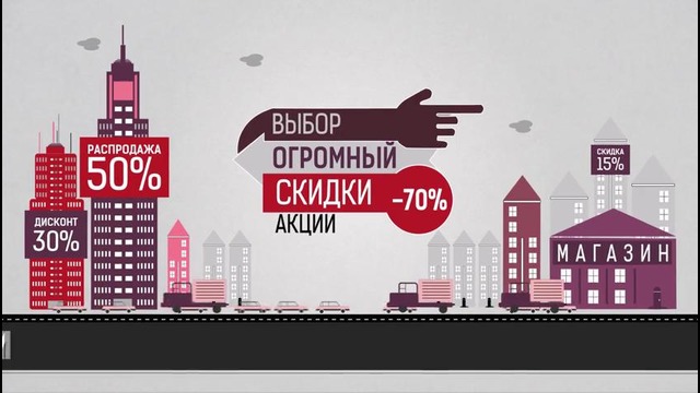 Рекламный ролик «Skrasnodara.ru»