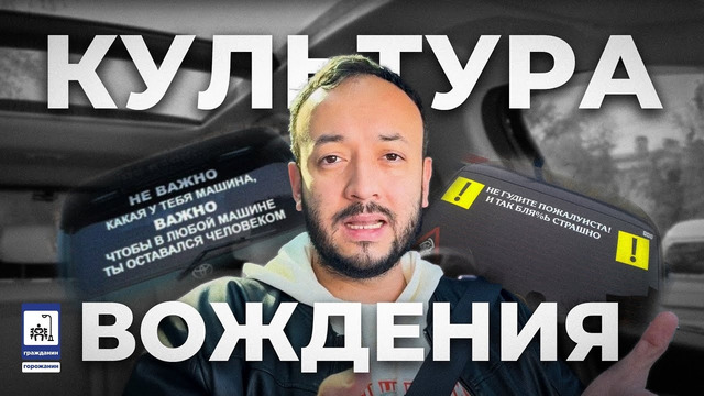Ташкентская культура вождения – мысли водителя ташкентских дорог @feruzkhan citizen