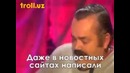 Розыгрыш Каптивы, разоблачение