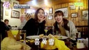 Europe, that GFriend Loves Ep.3 (Pt.2)
