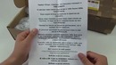 КУЧА ПОСЫЛОК