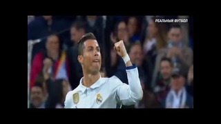 Реал Мадрид – МЮ | Промо Суперкубка УЕФА