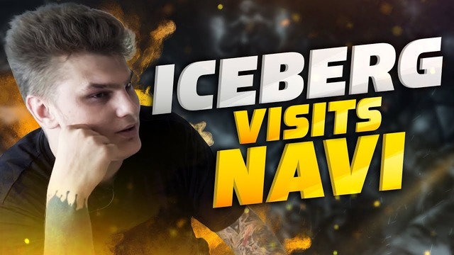 Iceberg в гостях у Na`Vi