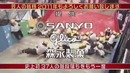 Сумасшедшее японское шоу