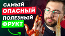 Авокадо-рука. последствия зож! техника безопасности и первая помощь