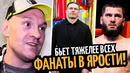 ФЬЮРИ ОПОЗОРИЛСЯ! Ярд о Феномене Бетербиева/ УСИКУ НЕ НУЖЕН БОЙ С ИТАУМОЙ