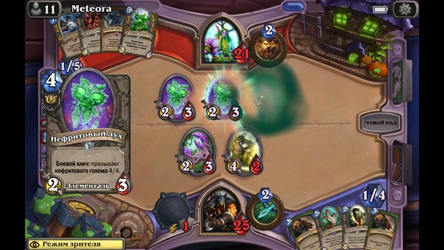 Axlerod vs Meteora – 1/8 – Игра 2 (Bo3)