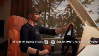 Олег Брейн – Грязные Деньги – Life Is Strange- Before The Storm #6