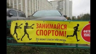 Лютая ПОДБОРКА смешных объявлений с канала Макса Максимова