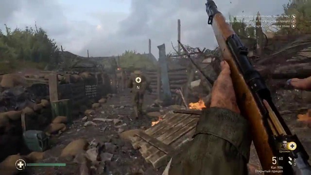 Shimoro – Вторая Мировая Во Всех Красках – Call of Duty – WW2 – Первый Взгляд