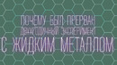 Как я опять решил, что сломал свой компьютер