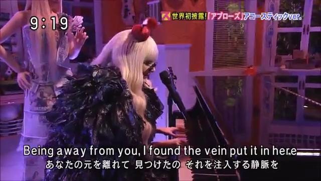 Lady GaGa Applause (acoustic version)