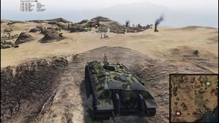 World of Tanks шикарные позиции 72