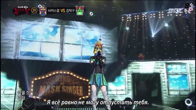 King of Mask Singer Ep.105 (Rosé Cut)