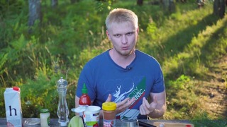 Самый удачный коктейль к МЯСУ! (По моей версии)