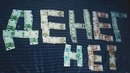 Небольшой обзор про переворот в реп-игре