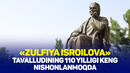 «Zulfiya Isroilova» tavalludining 110 yilligi keng nishonlanmoqda