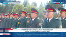 Укрепление материално-технической базы органов внутренних дел