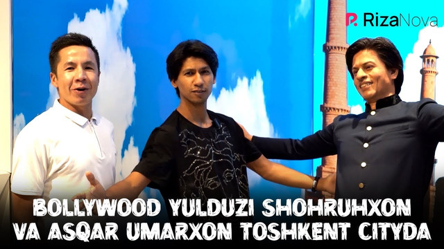 Nima gap – Bollywood yulduzi Shohruhxon va Asqar Umarxon Toshkent cityda