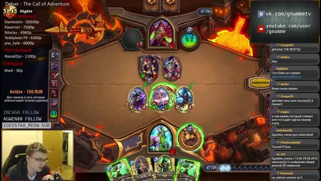 Gnumme RAGE Hearthstone