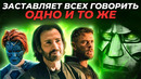 Первый трейлер «Мстителей: Судный день» взорвал интернет — все говорят об одном