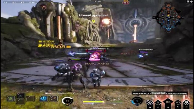 Paragon – Ultimate Combo