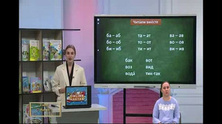 Русский язык 2 класс узб (8)