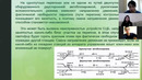 Практика 10