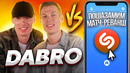 DABRO в шоу ПОШАЗАМИМ