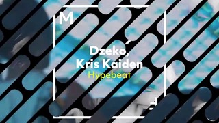 Dzeko, Kris Kaiden – Hypebeat